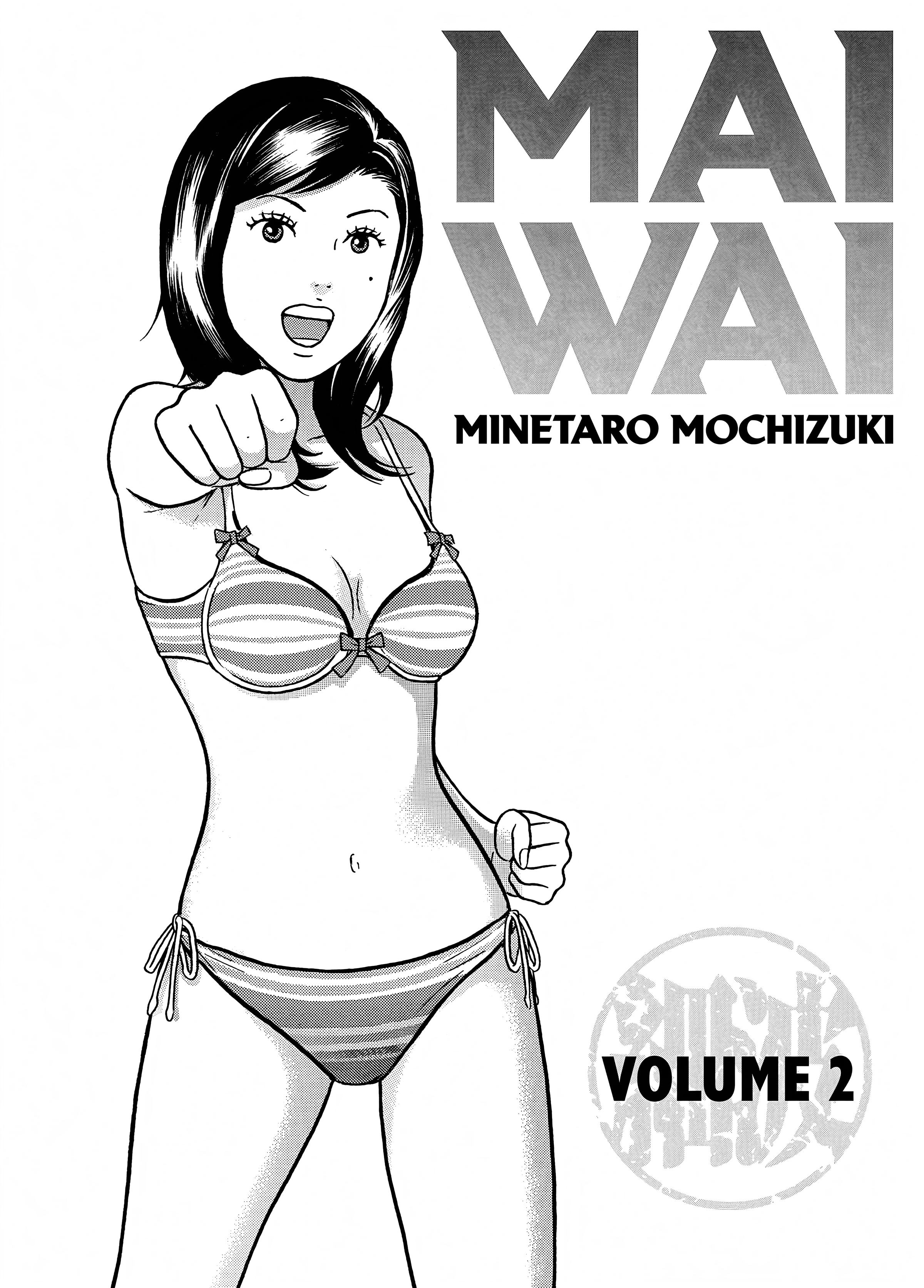 Maiwai Chapter 12 - BidManga.com