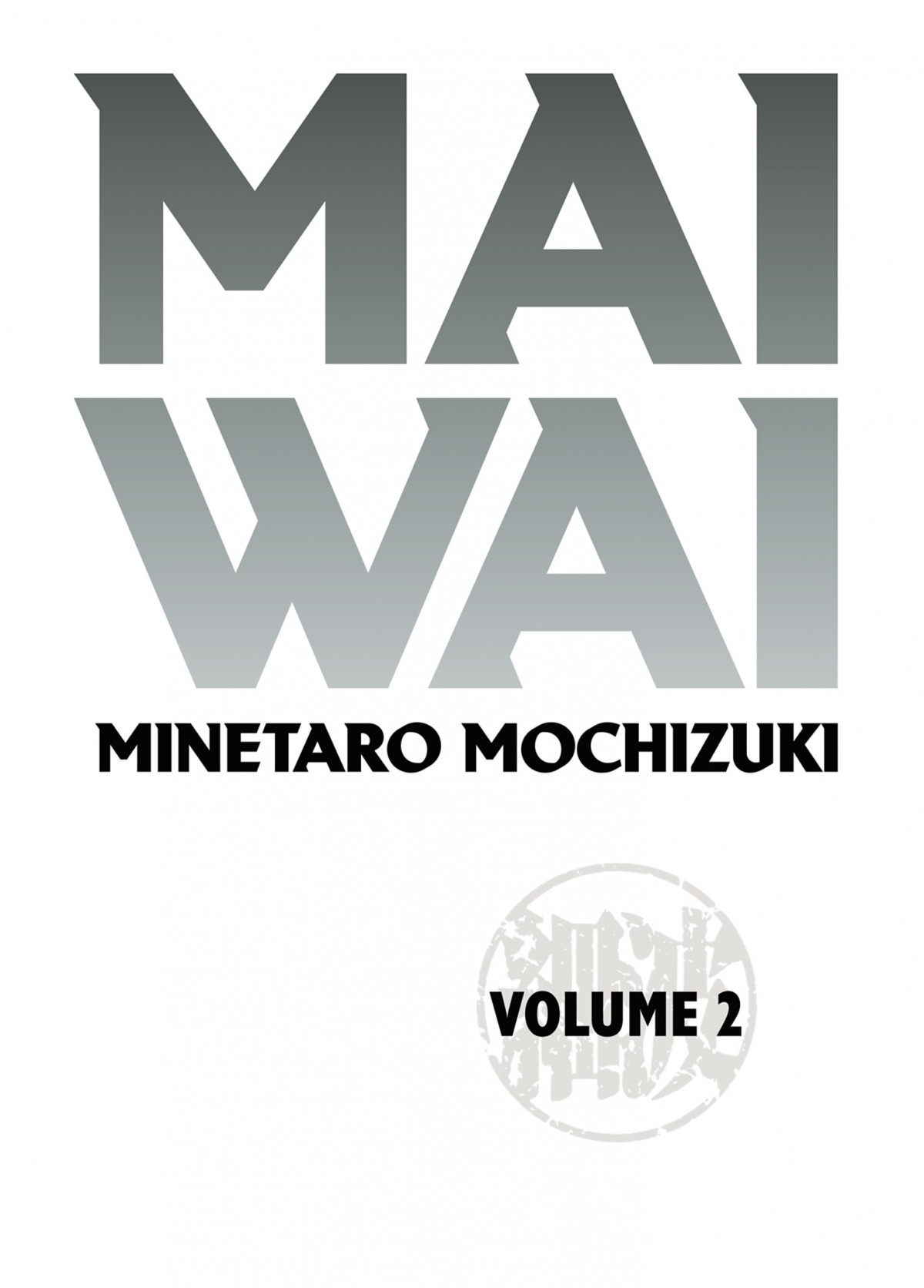 Maiwai Chapter 12 - BidManga.com