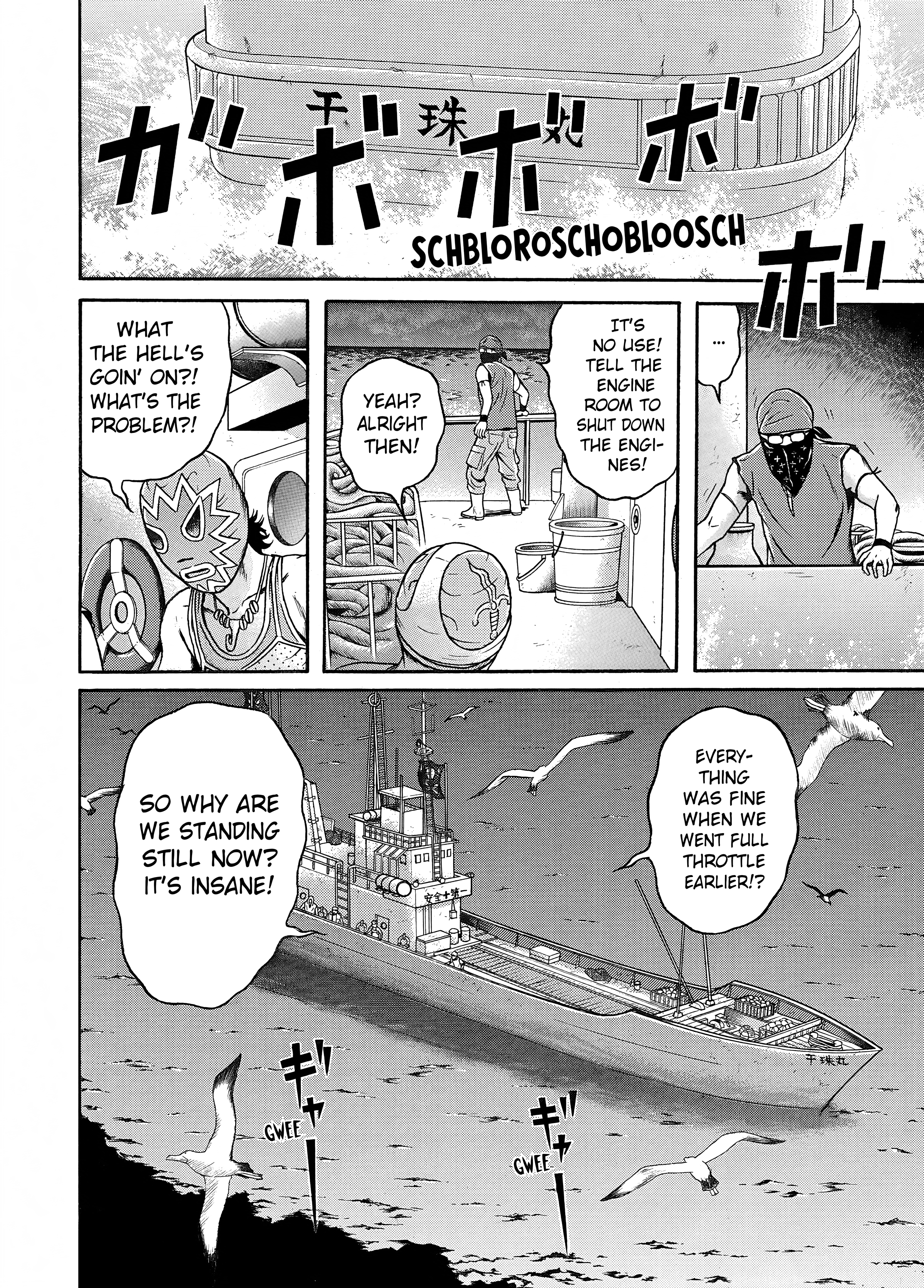 Maiwai Chapter 13 - BidManga.com