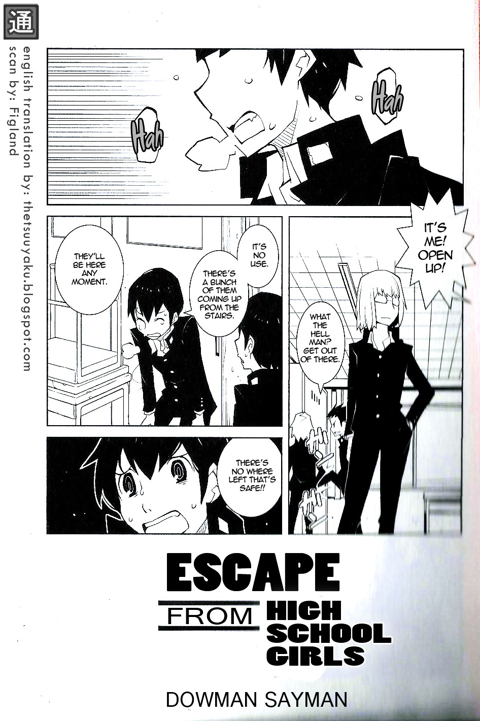 Escape From High School Girls Chapter 0 - BidManga.com