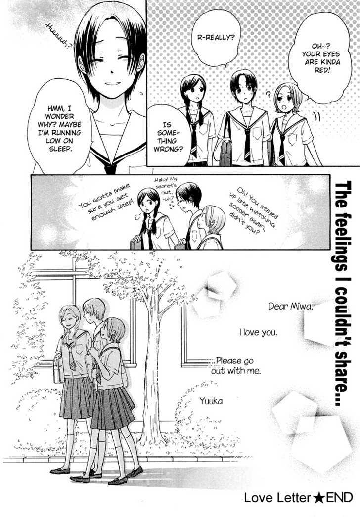 Your Cuteness Chapter 2 - BidManga.com