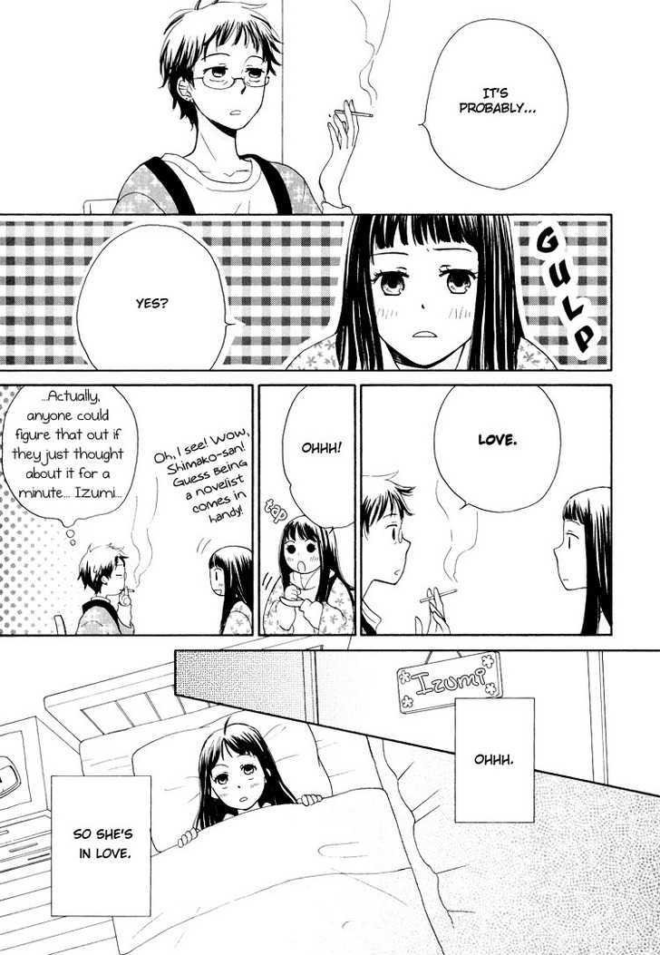 Your Cuteness Chapter 6 - BidManga.com