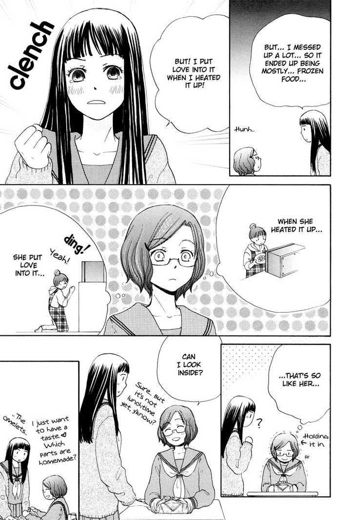 Your Cuteness Chapter 6 - BidManga.com