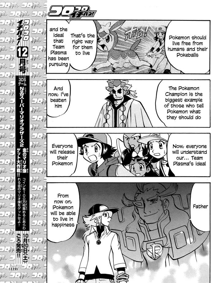 Pocket Monster Special: B-W Hen Chapter 19 - ManhuaZ.net