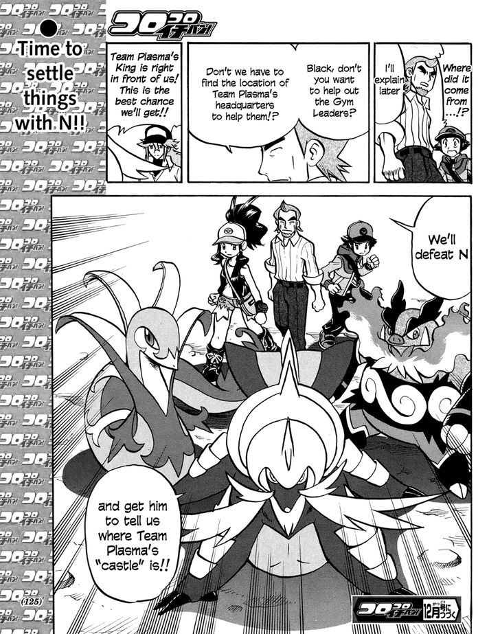 Pocket Monster Special: B-W Hen Chapter 19 - ManhuaZ.net