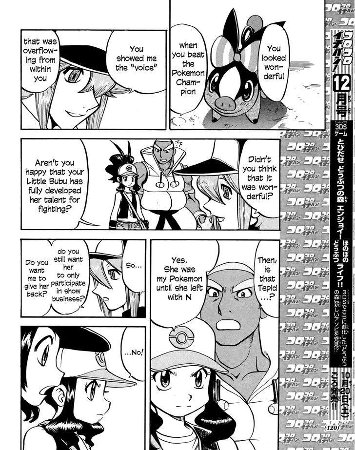 Pocket Monster Special: B-W Hen Chapter 19 - ManhuaZ.net