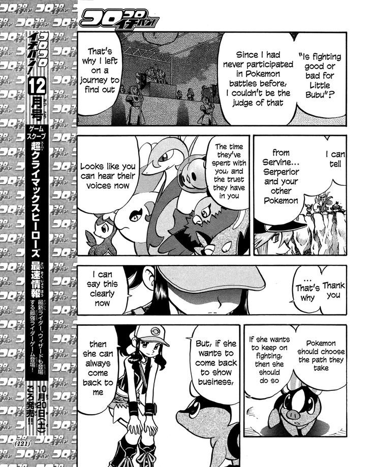 Pocket Monster Special: B-W Hen Chapter 19 - ManhuaZ.net