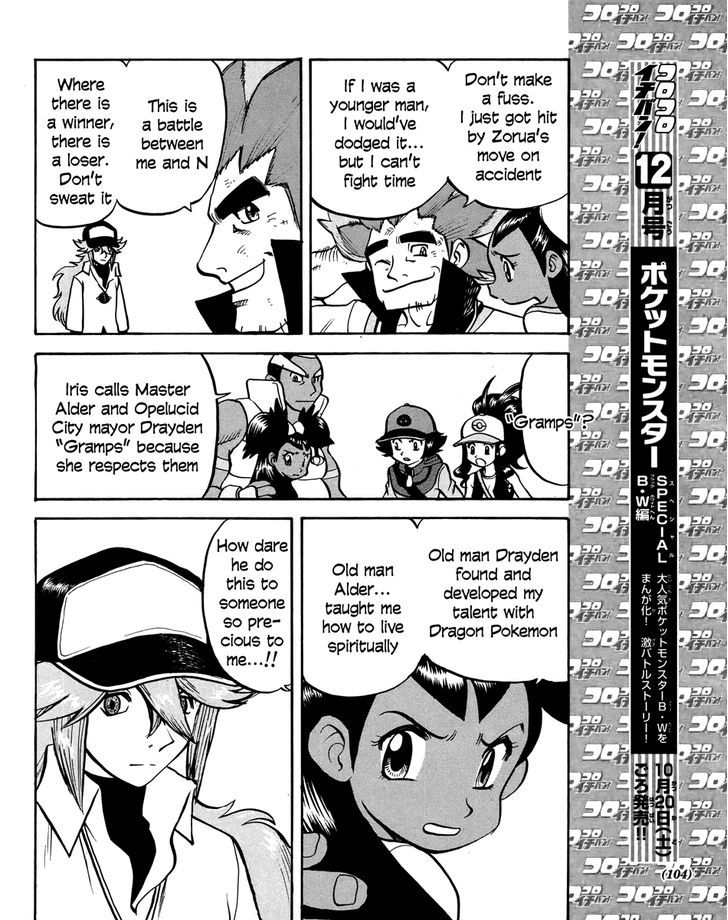 Pocket Monster Special: B-W Hen Chapter 19 - ManhuaZ.net