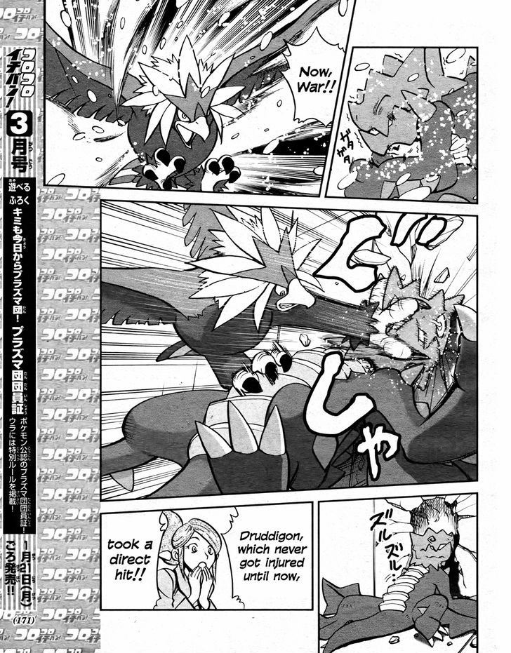 Pocket Monster Special: B-W Hen Chapter 22 - ManhuaZ.net