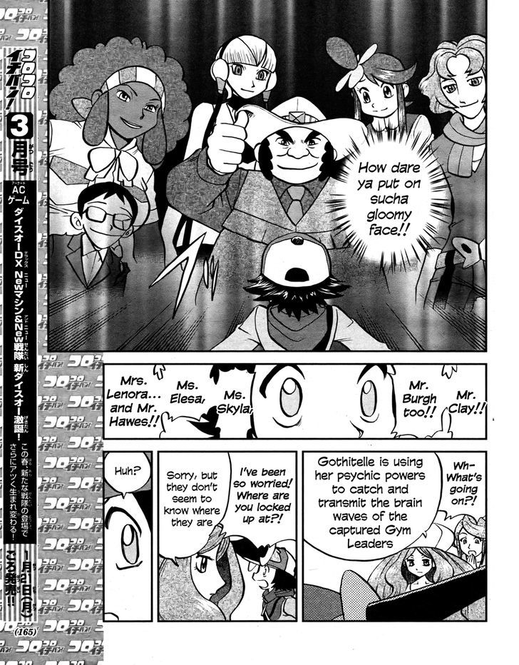 Pocket Monster Special: B-W Hen Chapter 22 - ManhuaZ.net