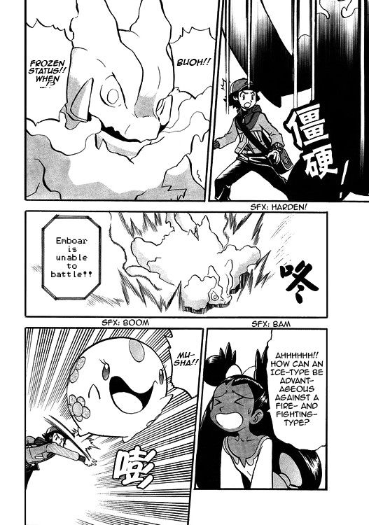 Pocket Monster Special: B-W Hen Chapter 44 - ManhuaZ.net