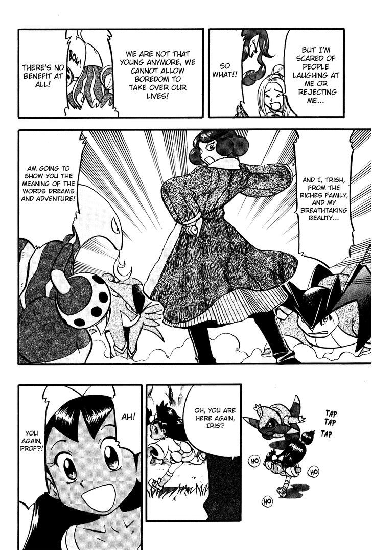 Pocket Monster Special: B-W Hen Chapter 46 - ManhuaZ.net