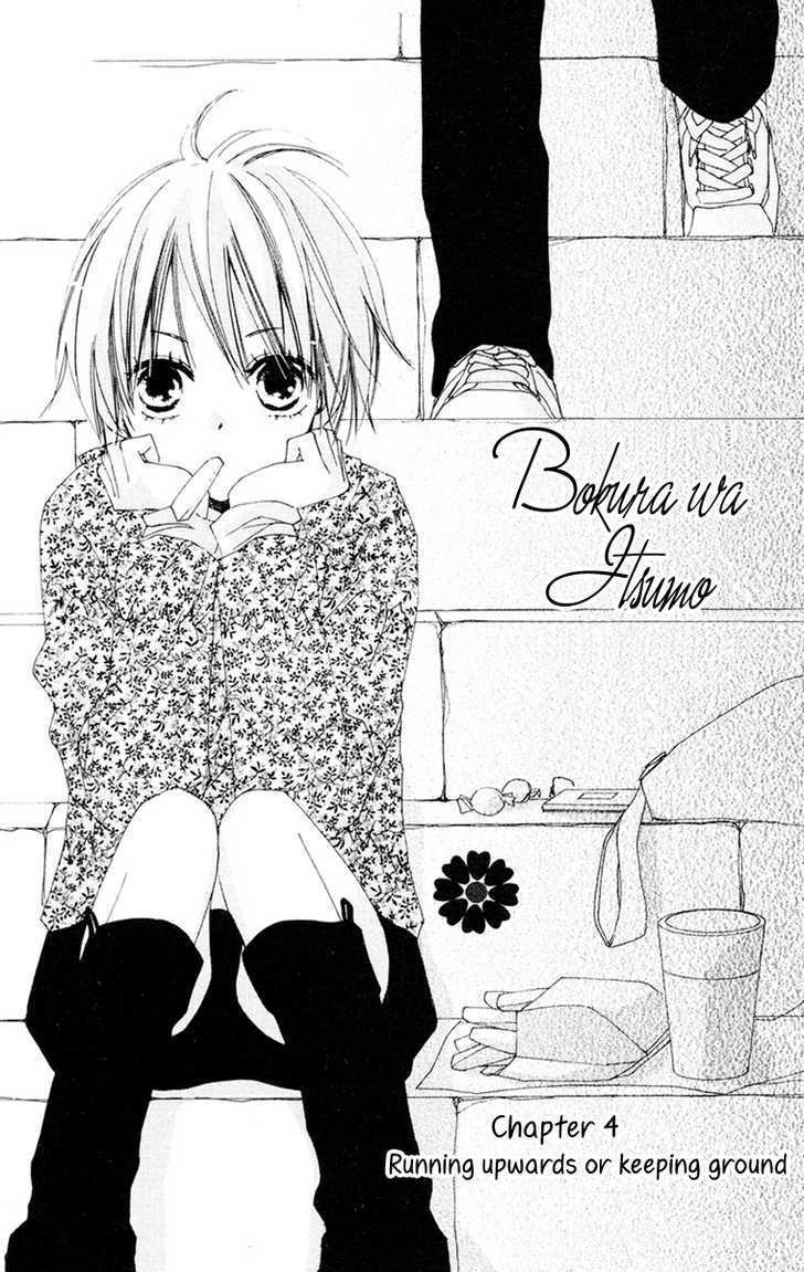 Bokura Wa Itsumo Chapter 4 - ManhuaZ.net