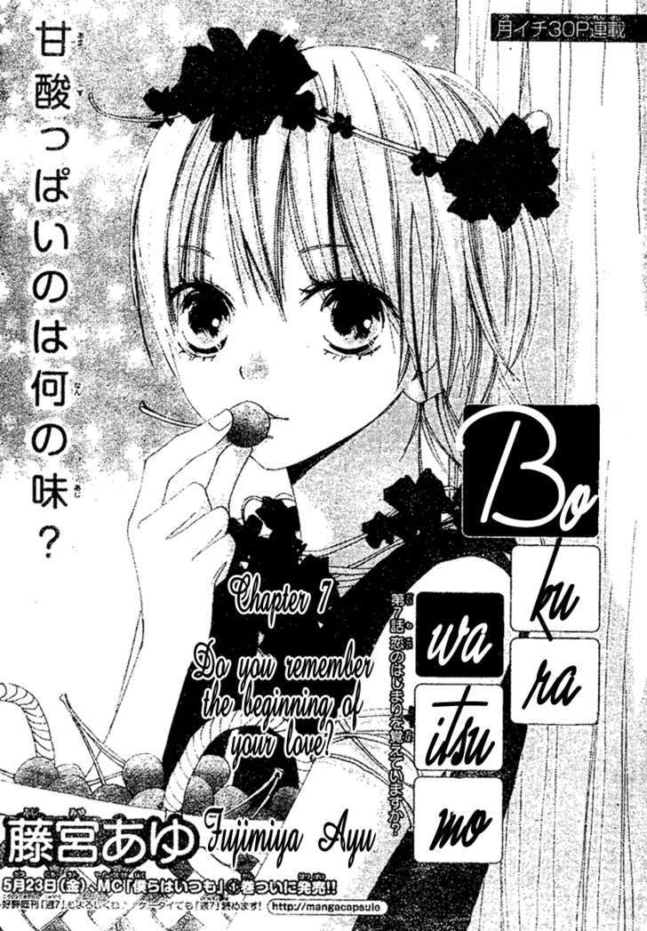 Bokura Wa Itsumo Chapter 7 - ManhuaZ.net