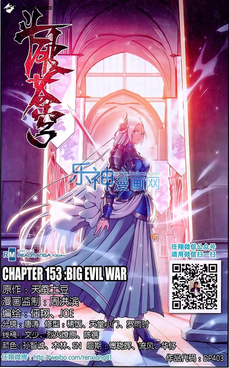 Battle Through The Heavens Chapter 153 - BidManga.com