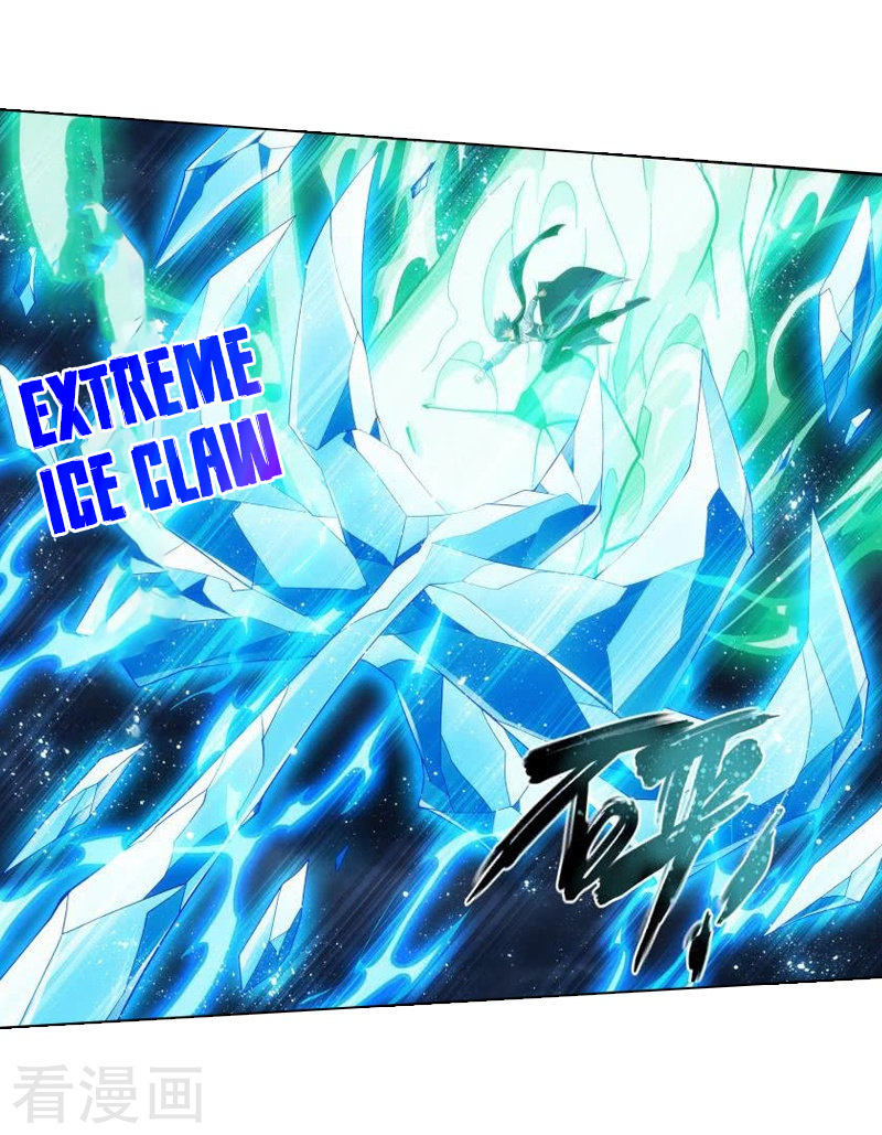 Battle Through The Heavens Chapter 258 - BidManga.com