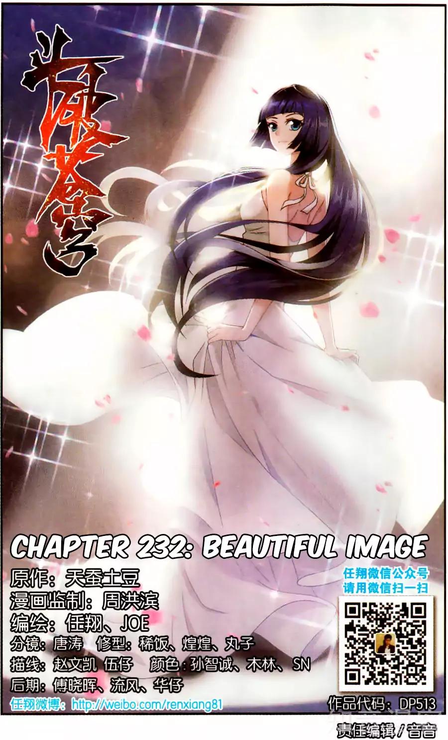 Battle Through The Heavens Chapter 232 - BidManga.com