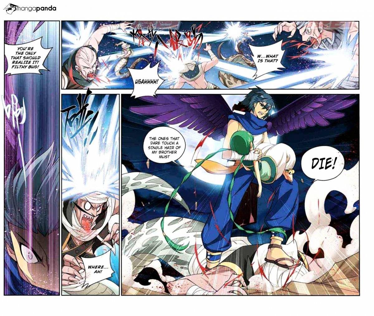 Battle Through The Heavens Chapter 41 - BidManga.com