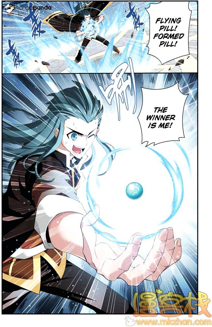 Battle Through The Heavens Chapter 69 - BidManga.com