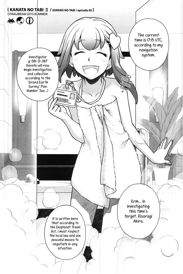 Sorako No Tabi Chapter 0 - ManhuaZ.net