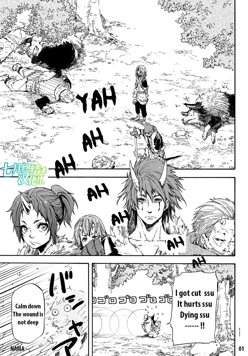 Tensei Shitara Slime Datta Ken Chapter 13 - BidManga.com