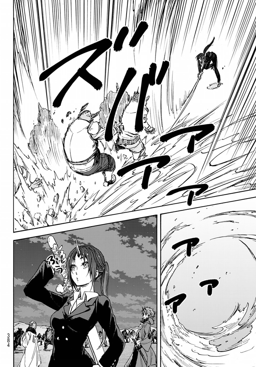 Tensei Shitara Slime Datta Ken Chapter 22 - BidManga.com