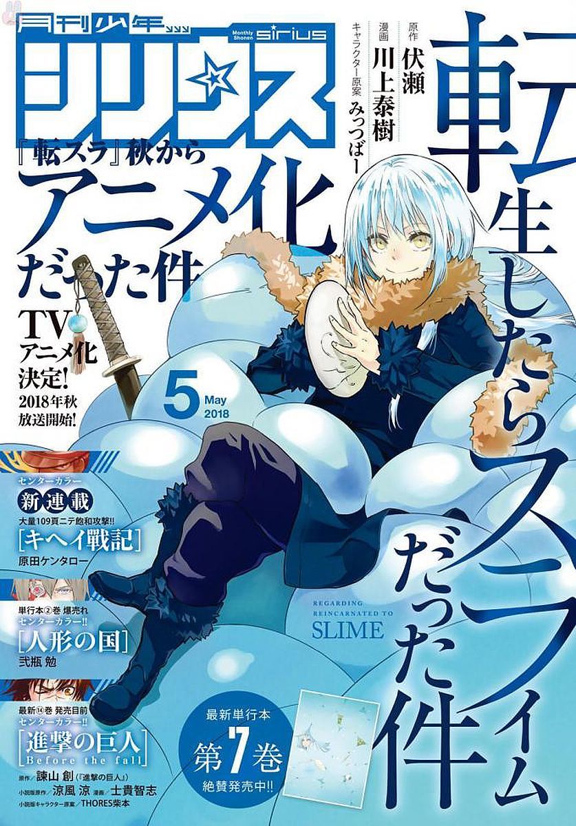 Tensei Shitara Slime Datta Ken Chapter 38 - BidManga.com