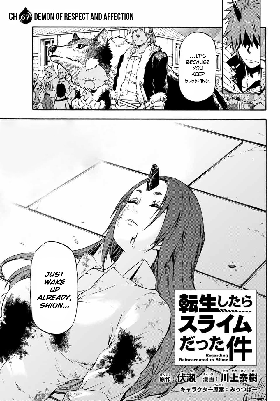 Tensei Shitara Slime Datta Ken Chapter 67 - BidManga.com