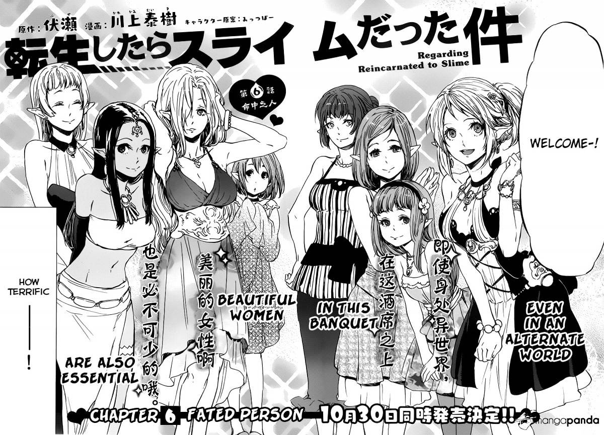 Tensei Shitara Slime Datta Ken Chapter 6 - BidManga.com