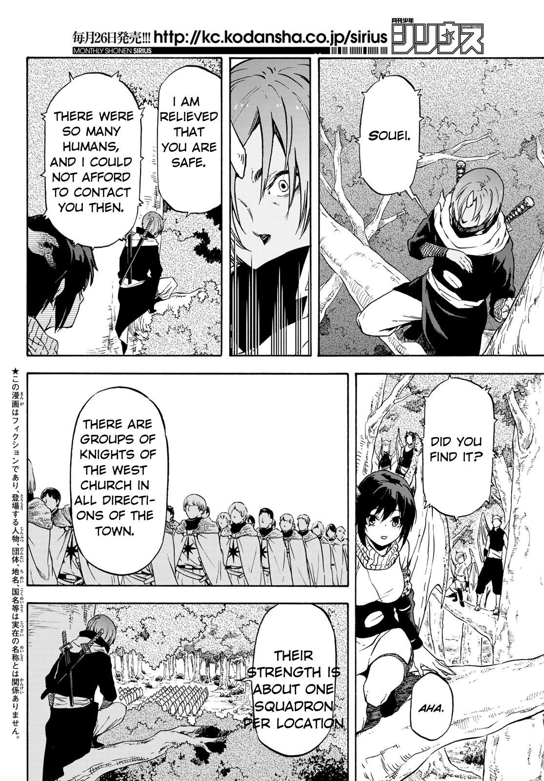 Tensei Shitara Slime Datta Ken Chapter 60 - BidManga.com