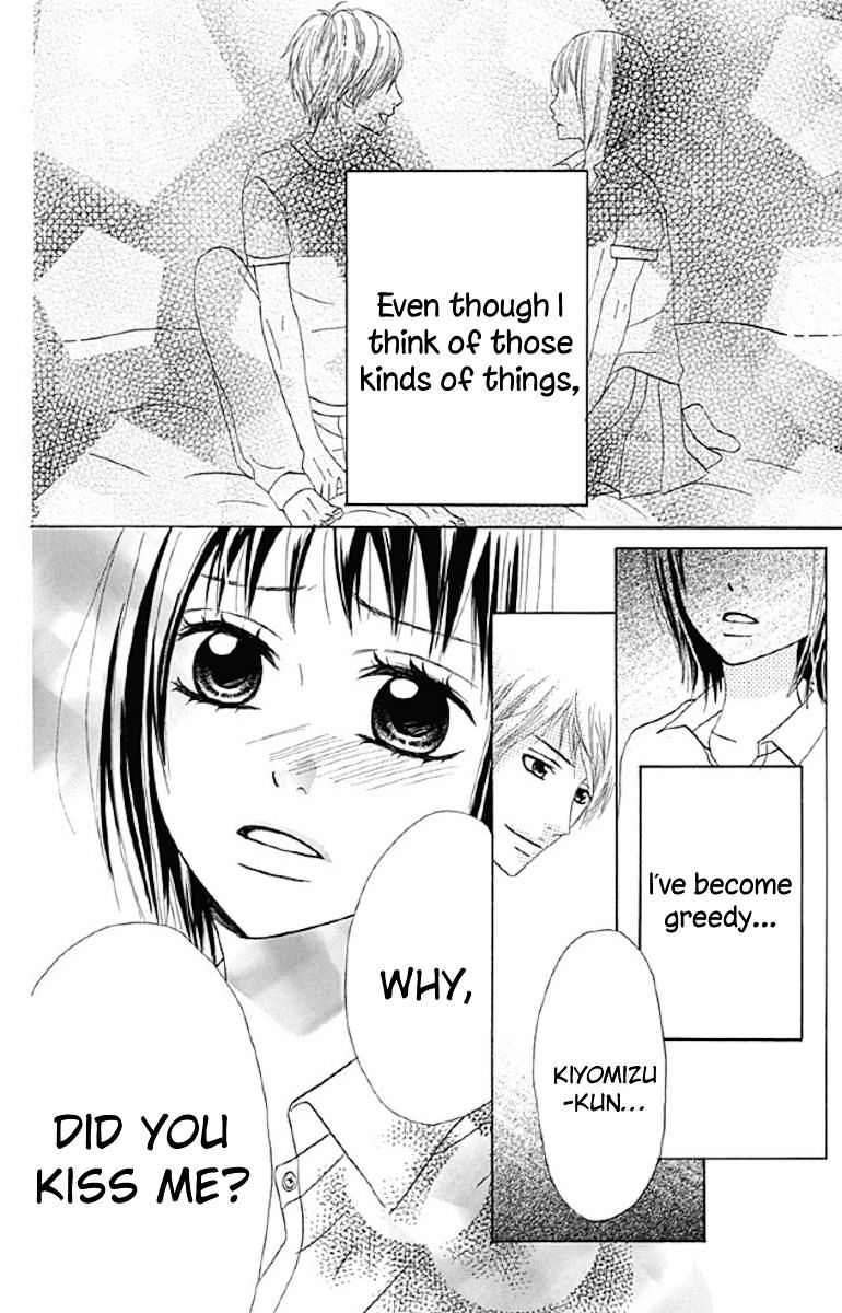 Shoujo, Shoujo, Shoujo Na No Chapter 5 - BidManga.com