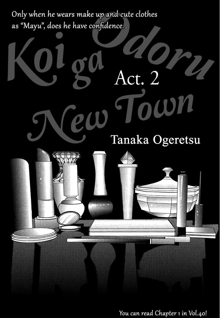 Koi Ga Odoru New Town Chapter 2 - BidManga.com