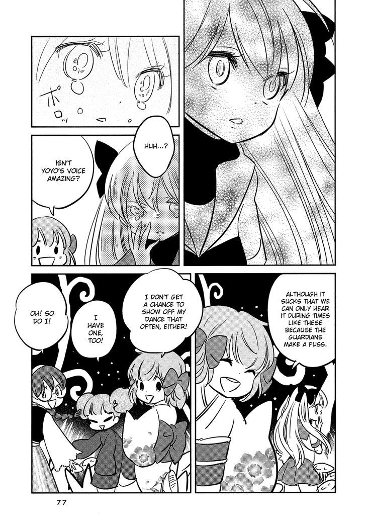 Sakura No Sono (Fumi Fumiko) Chapter 5 - BidManga.com