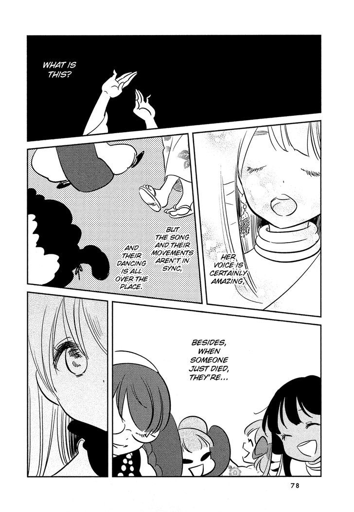 Sakura No Sono (Fumi Fumiko) Chapter 5 - BidManga.com