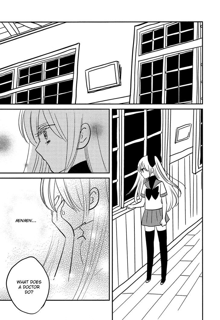 Sakura No Sono (Fumi Fumiko) Chapter 8 - BidManga.com