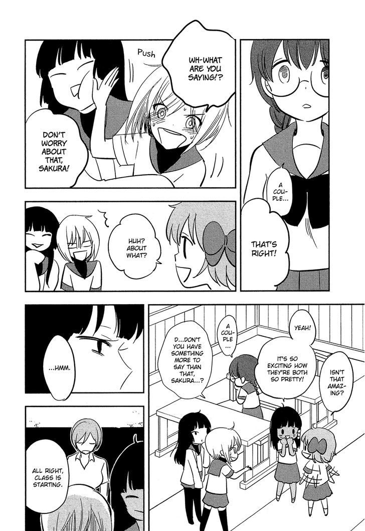 Sakura No Sono (Fumi Fumiko) Chapter 15 - BidManga.com