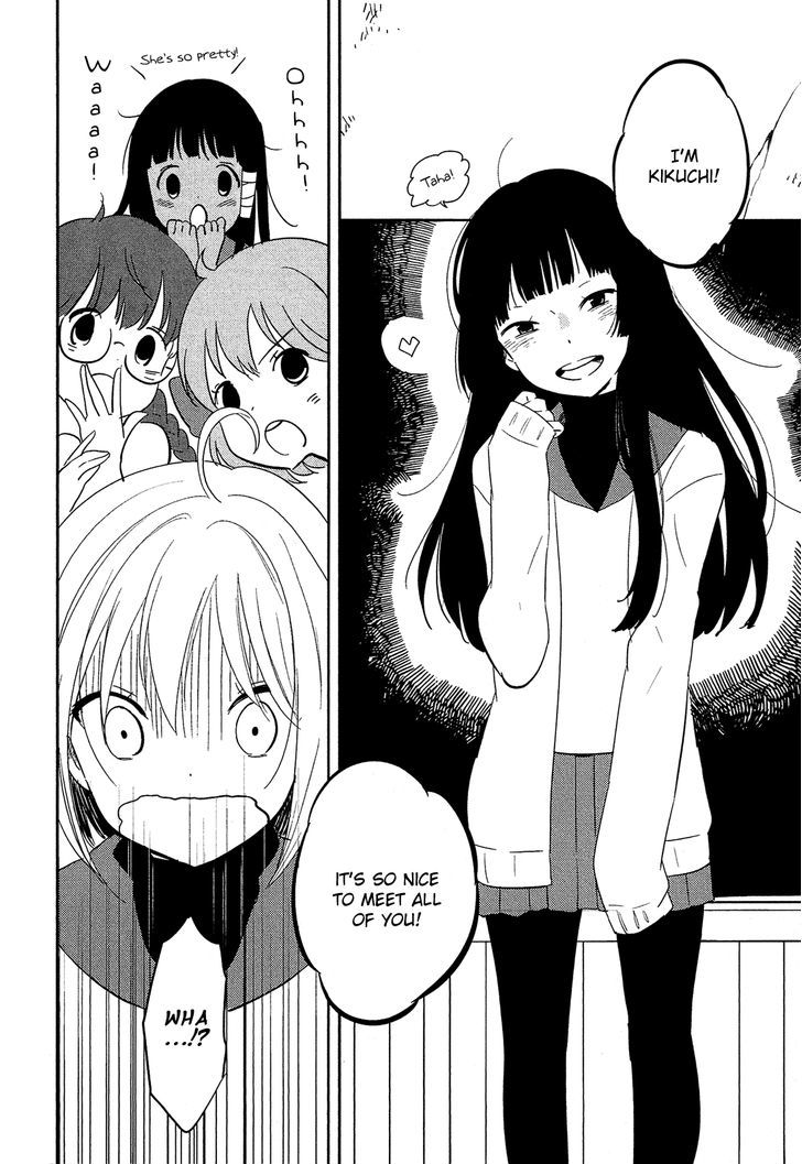 Sakura No Sono (Fumi Fumiko) Chapter 15 - BidManga.com