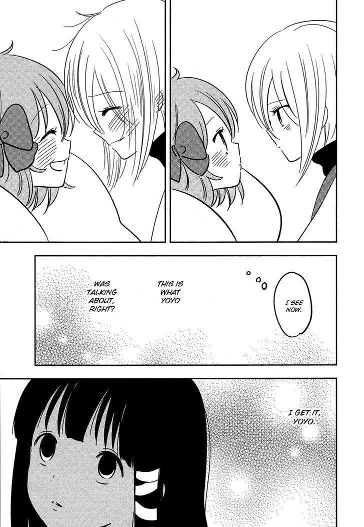 Sakura No Sono (Fumi Fumiko) Chapter 17 - BidManga.com