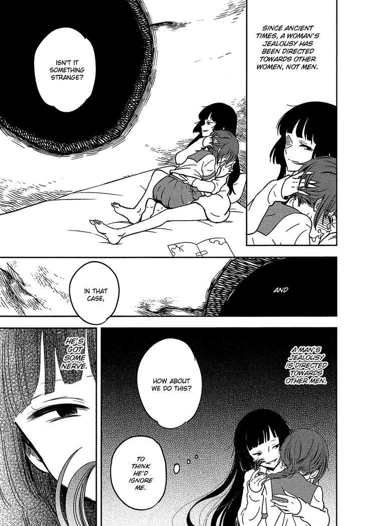 Sakura No Sono (Fumi Fumiko) Chapter 18 - BidManga.com