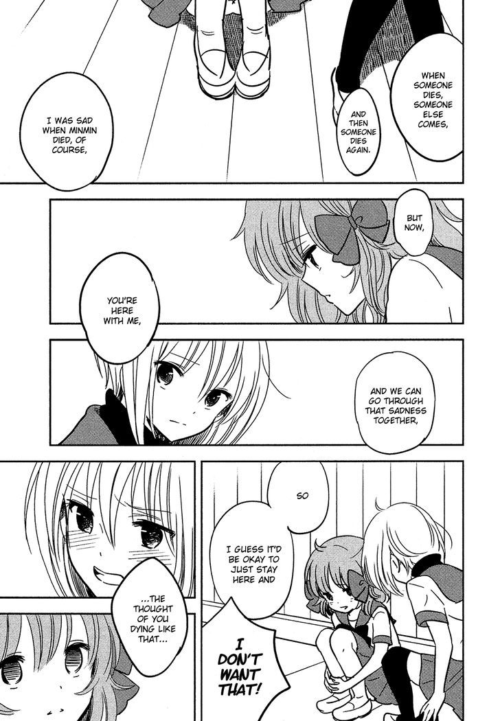 Sakura No Sono (Fumi Fumiko) Chapter 18 - BidManga.com