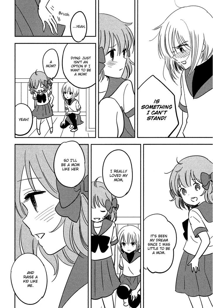 Sakura No Sono (Fumi Fumiko) Chapter 18 - BidManga.com