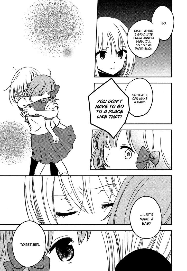 Sakura No Sono (Fumi Fumiko) Chapter 18 - BidManga.com