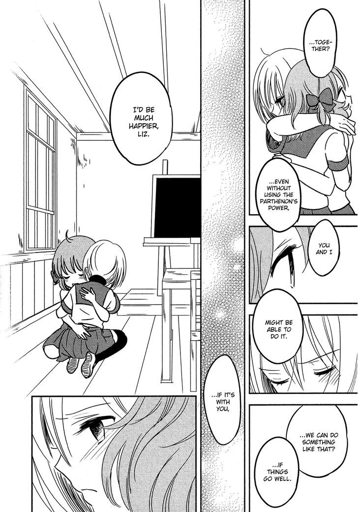 Sakura No Sono (Fumi Fumiko) Chapter 18 - BidManga.com