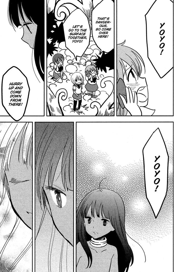 Sakura No Sono (Fumi Fumiko) Chapter 19 - BidManga.com