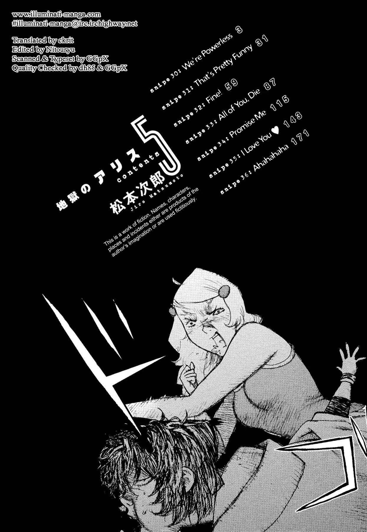 Jigoku No Alice Chapter 30 - BidManga.com