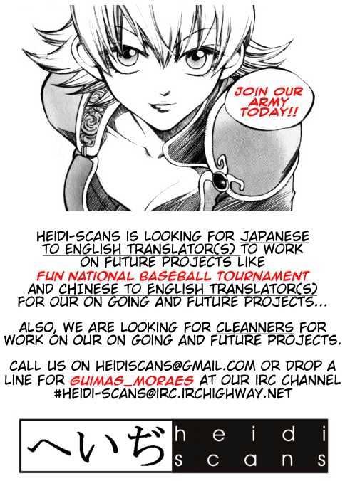 Orfina Chapter 15.5 - BidManga.com