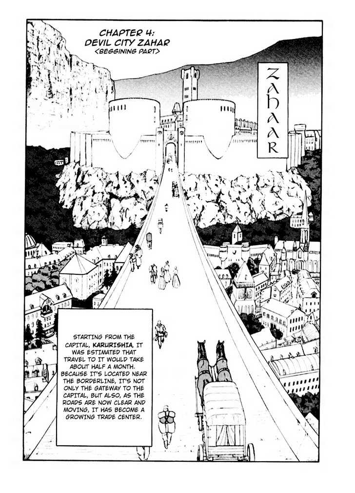 Orfina Chapter 10 - BidManga.com