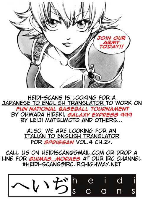 Orfina Chapter 10 - BidManga.com