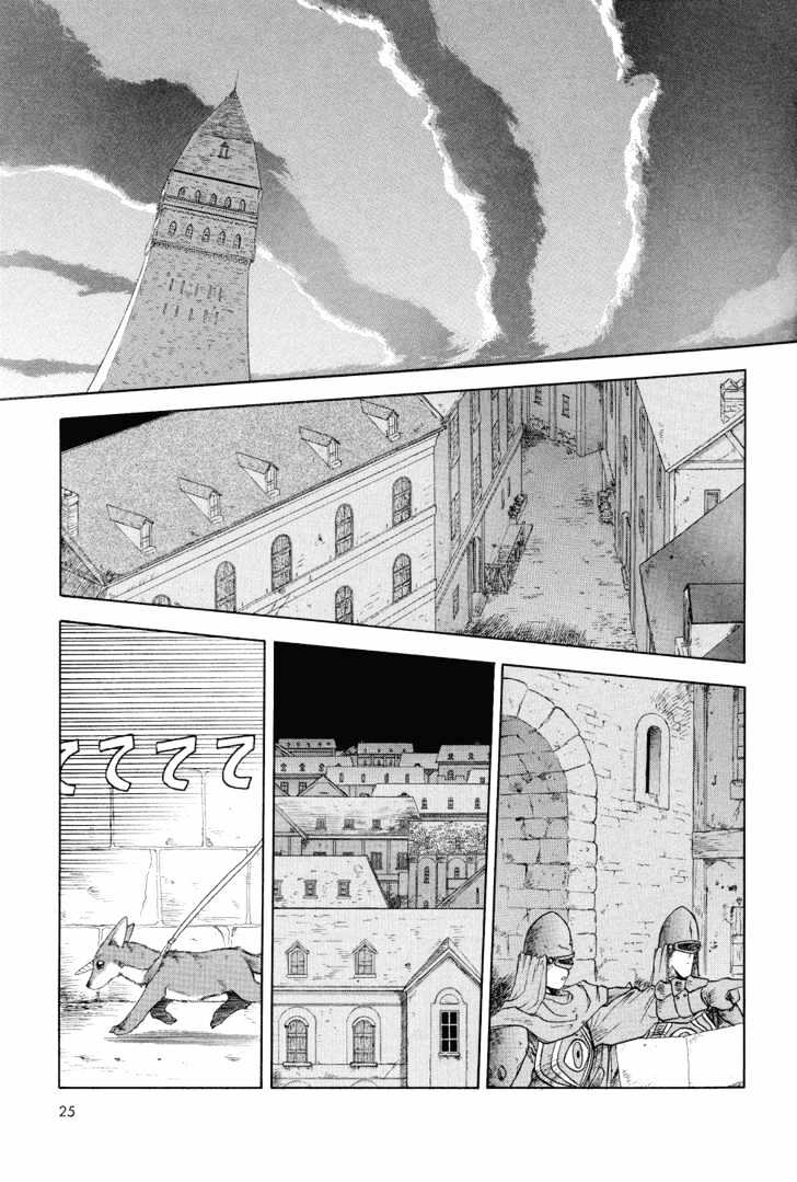 Orfina Chapter 8 - BidManga.com