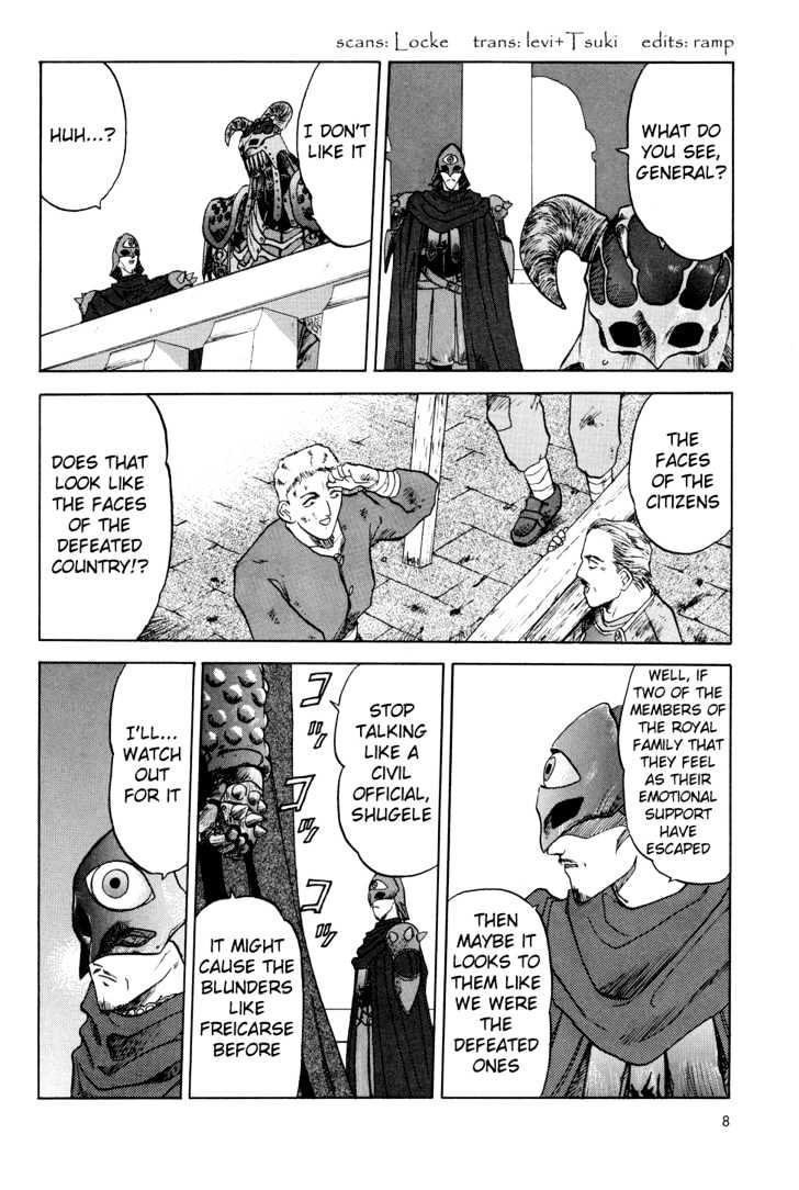 Orfina Chapter 8 - BidManga.com